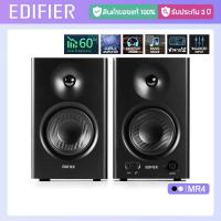 ราคา Edifier Powered Studio Monitor Speakers ลําโพงมอนิเตอร์ รุ่น MR4