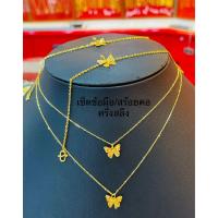 ราคา KMDGold สร้อยคอ ข้อมือทองครึ่งสลึง ทองแท้ขายได้จำนำได้ พร้อมใบรับประกันสินค้า ไซส์ตามภาพระบุ (20707668037)
