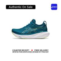 ราคา Official Asics GEL Nimbus 25 Dark Green รองเท้าวิ่ง 1012B356 401 Complete Shoes Box (21941870118)