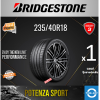 ราคา Bridgestone 235 40R18 POTENZA SPORT ยางใหม่ ผลิตปี2023 ราคาต่อ1เส้น มีรับประกันจากโรงงาน แถมจุ๊บลมยางต่อเส้น ยางขอบ18 ขนาดยาง 235 40R18 POTENZA จำนวน 1 เส้น (22421265753)