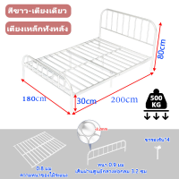 ราคา MIAO H เตียง เตียงเหล็ก โครงเตียงเหล็ก เตียงนอนเหล็ก เตียงเดี่ยว เตียงคู่ ไม่รวมที่นอน 3 5 4 5 6 ฟุต (22427477632)