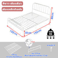 ราคา MIAO H เตียง เตียงเหล็ก โครงเตียงเหล็ก เตียงนอนเหล็ก เตียงเดี่ยว เตียงคู่ ไม่รวมที่นอน 3 5 4 5 6 ฟุต (22427477628)