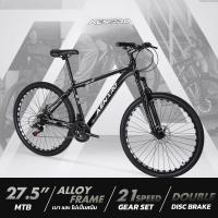 ราคา จักรยานเสือภูเขา จักรยานผู้ใหญ่ 26 27 5 29 นิ้ว จักรยาน MOUNTAIN BIKE 21สปีด โช้คอัพ จักรยานมีเกียร์ ดิสก์เบรก รับประกันนานนับสิบปี (22508857649)