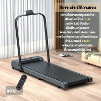 ราคา ลู่วิ่ง ลู่เดิน ลู่วิ่งพับได้ ลู่วิ่งไฟฟ้า mini treadmill ปรับได้ มีรีโมท พร้อมจอLCD ใช้พลังงานต่ํา (22572489284)