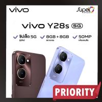 ราคา vivo Y28s 5G 8 128GB ชิป Dimensity 6300 By Lazada Superiphone (22258641766)