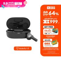 JBL Gaming True Wireless Earbuds หูฟังเกมมิ่งไร้สาย รุ่น Quantum TWS