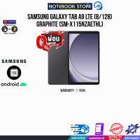 ราคา ผ่อน 0 6 ด SAMSUNG Galaxy Tab A9 LTE 8 128 Graphite SM X115NZAETHL ประกัน 1 Year (22165836377)