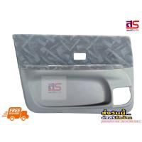 ราคา แผงประตูโตโยต้า Toyota Hilux Tiger D4D (22435942732)