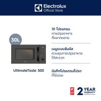 ราคา ELECTROLUX เตาอบไมโครเวฟ EMM30D22BM ขนาด 30 ลิตร (16129043968)