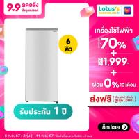 ราคา ชาร์ป ตู้เย็น 1 ประตู ความจุ 6 คิว รุ่น SJ F17ST SL สีเงิน (21496393201)
