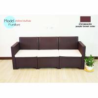 ราคา โซฟาพลาสติก ลายหวายเทียม 3 ที่นั่งรวมเบาะนั่ง วางกลางแจ้งได้ แข็งแรงทนทาน เป็นแบบน็อคดาวน์ ไม่มีโครงเหล็กให้เกิดสนิม (777224716)