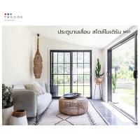 ราคา ประตูบานเลื่อน2บานสลับ สไตล์โมเดิร์น M01 ขนาด 160x200 ซม พร้อมมุ้ง สินค้าครบชุด จัดส่งฟรี (20670175444)