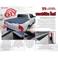 ราคา ผ้าใบคลุมกระบะ carryboy ผ้าใบ ปิดกระบะ กระบะทุกรุ่น 4ประตู cab ต้องไม่มี Rollbar Revo vigo Dmax Ranger Triton Navara (21410459409)