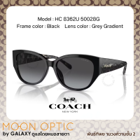 ราคา แว่นกันแดด COACH HC8362U 50028G สีดำ (22308994933)