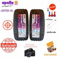 ราคา 245 35R20 245 40R20 255 45R20 275 40R20 ยางสปอร์ต หนึบทั้งทางตรงและทางโค้ง apollo รุ่น ASPIRE 4G ราคาต่อ1เส้น ใหม่2023 22 แถมจุกลมอย่างดี (21903374025)