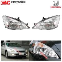 ราคา TYC ไฟหน้า HONDA ACCORD G7 ปี 2003 2004 2005 2006 แอคคอร์ด ปลาวาฬ ข้างซ้าย ข้างขวา (22646707983)