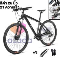 ราคา ANCHI จักรยานพับได้ จักรยานเสือภูเขา จักรยาน ผู้ใหญ่ พับ ได้ จักรยานผู้ใหญ่ Mountain Bike จักรยานเสือภูเขา 26 นิ้ว ดิสก์เบรก การดูดซับแรงกระแทกด้านหน้าและด้านหลัง (22464913731)