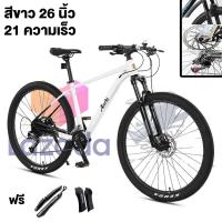 ราคา ANCHI จักรยานพับได้ จักรยานเสือภูเขา จักรยาน ผู้ใหญ่ พับ ได้ จักรยานผู้ใหญ่ Mountain Bike จักรยานเสือภูเขา 26 นิ้ว ดิสก์เบรก การดูดซับแรงกระแทกด้านหน้าและด้านหลัง (22464913733)
