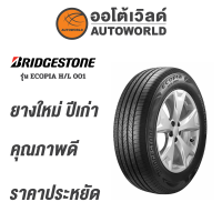 ราคา 255 65R17 BRIDGESTONE ECOPIA H L001ยางปี2021 (21430023982)