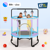 ราคา รุ่นใหม่ 2023 ส่งฟรี แทรมโพลีนเด็ก กระโดด โหนบาร์ ชู้ตบาส ปาบอล แทมโพลีน แทมโพลีนเด็ก แทมโพลีน เทมโพลีน trampoline (20410319754)
