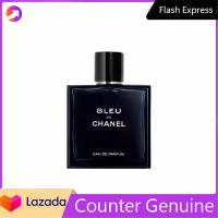 ราคา น้ำหอมแบรนด์เนมแท้ CHANEL BLEU MENS AND WOMENS EDP PERFUME FRAGRANCE SPRAY 100ML (22321431821)