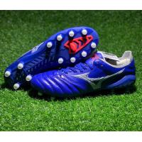 ราคา รองเท้าฟุตบอล Mizizuno หนังแท้ จิงโจ้ นุ่มมาก (11711395443)