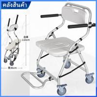 ราคา ส่งจากกรุงเทพนะคะ รถเข็นนั่งอาบน้ำ รถเข็น ใช้สำหรับนั่งอาบน้ำ Aluminium Bath Shower Commode Medical ล็อคล้อได้ พับได้เก้าอี้นั่งถ่าย เก้าอี้กระโถน เก้าอี้อาบน้ำ กันน้ำ รถเข็นนั่งถ่าย รถอาบน้ำคนป่วย ร 