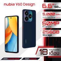 ราคา Nubia V60 Design 4 256GB 6 256GB จอ 6 6 HD l กล้อง 50MP l แบตเตอรี่5000mAh ชาร์จไว 22 5w รับประกันศูนย์ไทย18เดือน (22475040591)