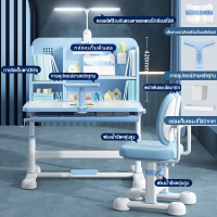 ราคา EHA ชุดโต๊ะและเก้าอี้สำหรับเด็ก โต๊ะทำการบ้าน โต๊ะหนังสือ ชุดโต๊ะเก้าอี้เด็ก สำหรับ โต้ะเขียนหนังสือเด็ก โต๊ะเรียนหนังสือ โต๊ะทำการบ้าน (21961442402)