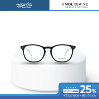 ราคา Moleskine กรอบแว่นตา โมเลสกิน รุ่น MO1221 A 01 52 BV (22416587848)