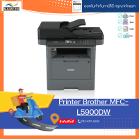 ราคา BROTHER MFC L5900DW Print Copy Scan Fax (21732219151)