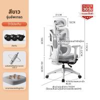ราคา Xpanse เก้าอี้เพื่อสุขภาพ รุ่น W203 เก้าอี้คอม เก้าอี้สํานักงาน ปรับความสูงและมุมเอียงได้ มีที่วางเท้า รองรับการนอน ergonomic chair (22295822933)