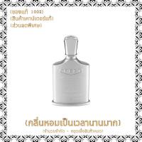 ราคา EDP DISCOUNT EVENT Creed Himalaya 100ML น้ำหอมแท้ที่ใช้ได้ทั้งชายและหญิง (21646274497)
