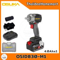 ราคา OSUKA บล็อกกระแทกไร้สาย 4 หุน 20V OSID830 M1 4 0Ahx1 OSID830 N ตัวเปล่า 520 Nm รับประกันศูนย์ 6 เดือน (22442126822)