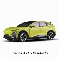 ราคา โมเดลรถยนต์ Changan deepal s07 สเกล 1 18 โลหะผสมสังกะสี สีน้ําเงินเข้ม (21767512267)