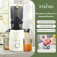 ราคา คั้นน้ำผล ไม้กดเย็นผล ไม้ไฟฟ้าเครื่องแยกกากผล 250W สำหรับเครื่องคั้นน้ำผลไม้แยกกากเครื่องคั้นน้ำหมุนช้าผักผลไม้พร้อมทำความสะอาดง่าย ขนาดใหญ่ (22222778333)
