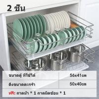 ราคา VIIY ลิ้นชักคว่ำจาน ชั้นวางจาน ที่คว่ำจาน ลิ้นชักสแตนเลสใส่ชาม ตะแกรงคว่ำจาน ชั้นคว่ำจานชาม ที่คว่ำจานติดตู้แขวน ชั้นคว่ำจานแบบดึงออกได้ Dish Rack (22679800138)