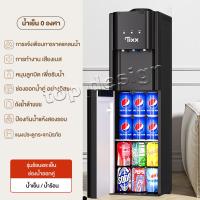 ราคา ตู้ทำน้ำร้อน น้ำเย็น ใส่ถังด้านล่าง แผงกระจก ระบบตัดไฟอัตโนมัติ ตู้กดน้ำร้อน เย็นตั้งพื้น 2ระบบ water dispenser ตู้ทำน้ำเย็น เครื่องกดน้ำร้อน น้ำเย็น (22618195489)