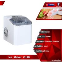 ราคา Ice maker เครื่องทำน้ำแข็ง CONAIR Hicon Automatic Ice Maker HZB 16A เครื่องทำน้ำแข็งก้อนอัตโนมัติ เครื่องปั่นน้ำแข็ง ice maker (22384762257)
