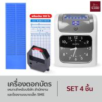 ราคา เครื่องตอกบัตร แถมฟรี บัตรตอก 50 ใบ เครื่องบันทึกเวลา รุ่นS 960 เครื่องเข้างาน (22276722830)