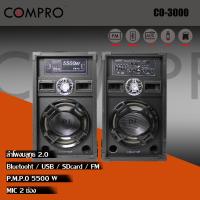 ราคา COMPRO ลำโพงตั้งพื้น PA ขนาด 10 นิ้ว รุ่น CO 3000 PA 2 0 Bluetooth (12588192772)