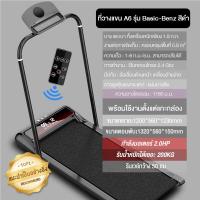 ราคา KEEP GOING MAX ลู่วิ่งไฟฟ้า ลู่วิ่งพับได้ 3 5HPลู่วิ่งไฟฟ้าออกแบบมาได้แบน1 6KM H เครื่องออกกาย ลู่วิ่งออกกาย (22606312744)