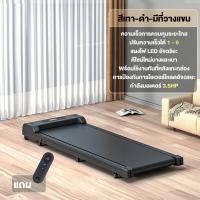 ราคา ลู่วิ่ง ลู่เดิน ลู่วิ่งพับได้ ลู่วิ่งไฟฟ้า mini treadmill ปรับได้ มีรีโมท พร้อมจอLCD ใช้พลังงานต่ํา (22572489285)