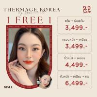 ราคา E voucher Meko Bfill Clinic Thermage Korea By Specialist เทอมาจเกาหลี ทำโดยผู้เชี่ยวชาญ (22673931518)