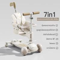 ราคา สกู๊ดเตอร์เด็ก สกู๊ดเตอร์ 3 ล้อ ล้อมีแฟลช พับเก็บง่าย Scooter มีเพลง ปรับความสูงได้ 4 ระดับ (22576190612)