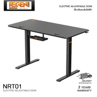 ราคา Nubwo โต๊ะปรับระดับ โต๊ะทำงาน โต๊ะคอม ขาเหล็กรุ่น NRT01 สูง 73 118 ซม ยาว 120 ซม ประกันโครงสร้าง 2 ปี ระบบ มอเตอร์ 1 ปี (22589285336)
