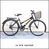 ราคา รถจักรยาน 24นิ้ว ทรงSport MTB จักรยาน จักรยานผู้ใหญ่ จักรยานแม่บ้าน รถจักรยาน จักรยานมินิ จักรยานเด็ก จับฉลาก (20010312274)