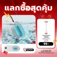 ราคา เหลือเพียง 1940 Alectric เครื่องล้างสารพิษผัก ผลไม้ เนื้อสัตว์ ด้วยระบบ Hydroxyl water ion Technology รับประกัน 3 ปี (22052133134)