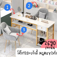 ราคา โต๊ะทำงาน โต๊ะเสริมสวย โต๊ะทำเล็บ เซ็ตโต๊ะทำเล็บ โต๊ะสำหรับร้านทำเล็บ โต๊ะทำเล็บมือและชุดเก้าอี้สไตล์ยุโรป มีทั้งแบบชุดพร้อมเปิดร้าน และโต๊ะอย่างเดียวก็มีจ้า พร้อมส่ง (21630296608)