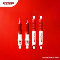 ราคา ตาต้าโช้คอัพ โช้ครอบคัน ISUZU CHEVROLET COROLADO ตาต้าโช้คอัพ (22074836170)